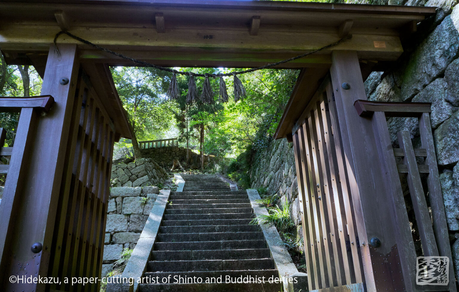 片山神社・鈴鹿権現（三重県亀山市）～異様な空気が漂う廃墟感～ 八百万の神仏切り絵師 秀多