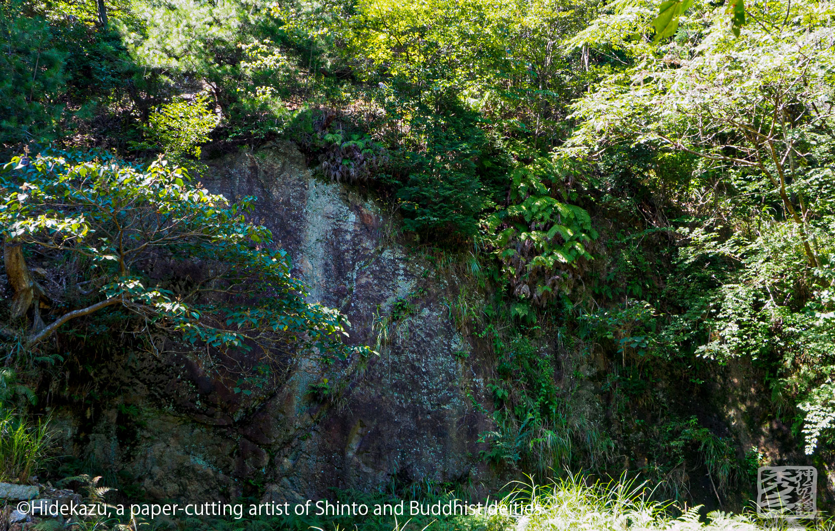 片山神社・鈴鹿権現（三重県亀山市）～異様な空気が漂う廃墟感～ 八百万の神仏切り絵師 秀多
